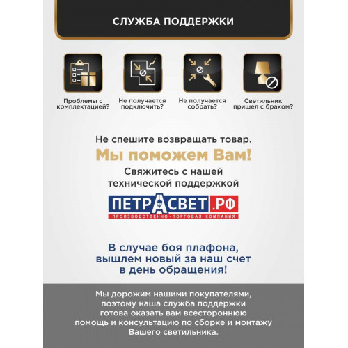 Люстра потолочная с цветами 6 плафонов S2218-6