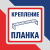 Бра с хрусталем настенное S2492-1